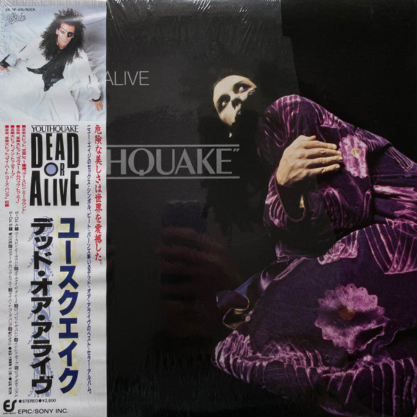Release: Youthquake-Vinyl-Japan-1985-28·3P-615-4699953