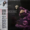 Dead Or Alive - Youthquake (Vinyl, LP, Album) Very Good Plus (VG+) / Very Good Plus (VG+)