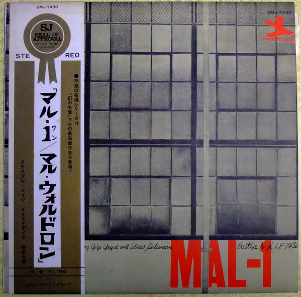 Release: Mal-1-Vinyl-Japan-1960-SMJ-7430-7573155