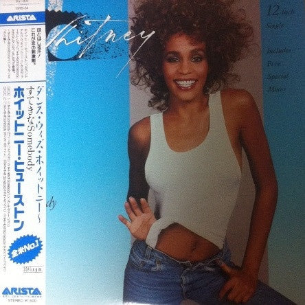 Master Release: I Wanna Dance With Somebody (Who Loves Me) by Whitney Houston