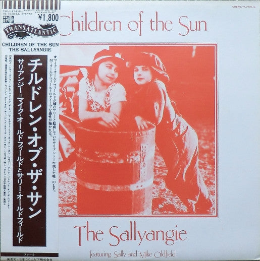 Release: Children Of The Sun-Vinyl-Japan-1980-YS-7020-LA-4991417