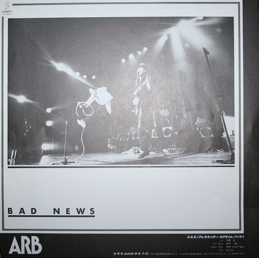 Bad News