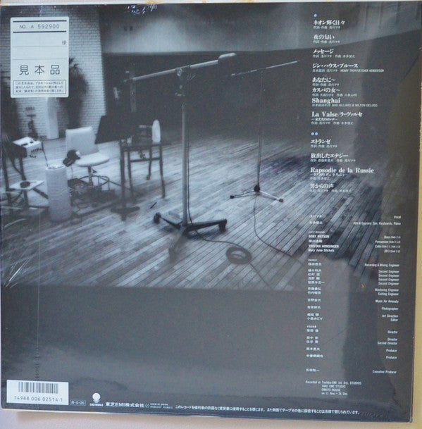 Release: 幻の女たち-Vinyl-Japan-1988-RT28-5147-8417747