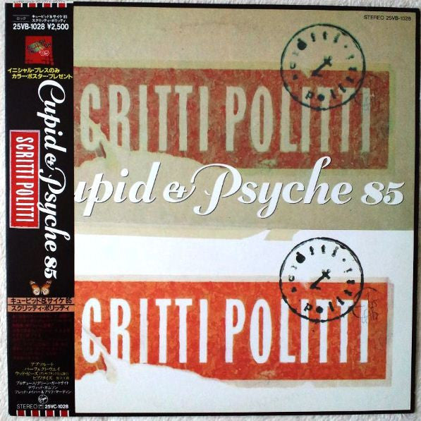 Master Release: Cupid & Psyche 85 by Scritti Politti