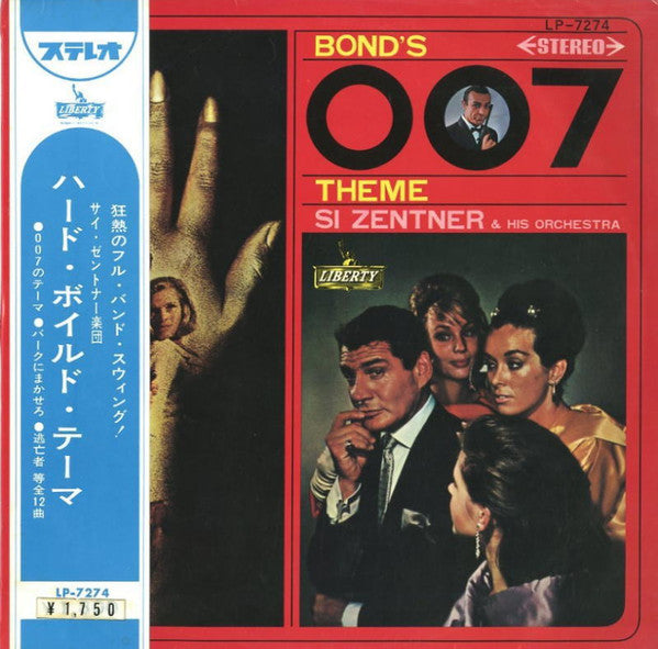 Master Release: From Russia With Love by Si Zentner And His Orchestra
