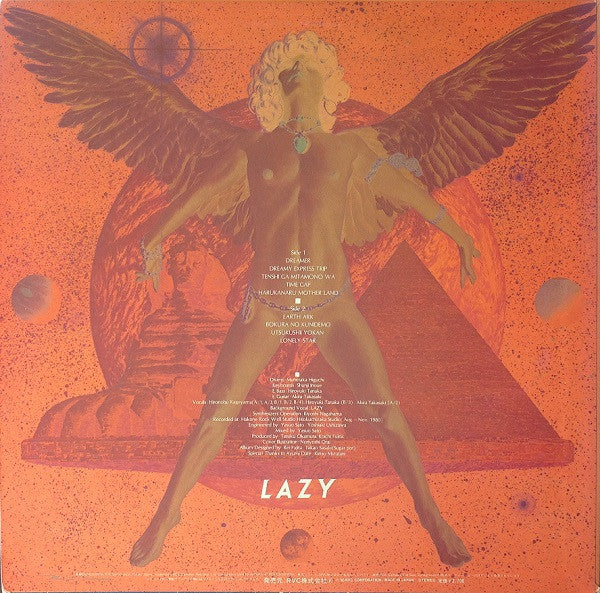 Release: 宇宙船地球号-Vinyl-Japan-1980-RHL-8011-4042371