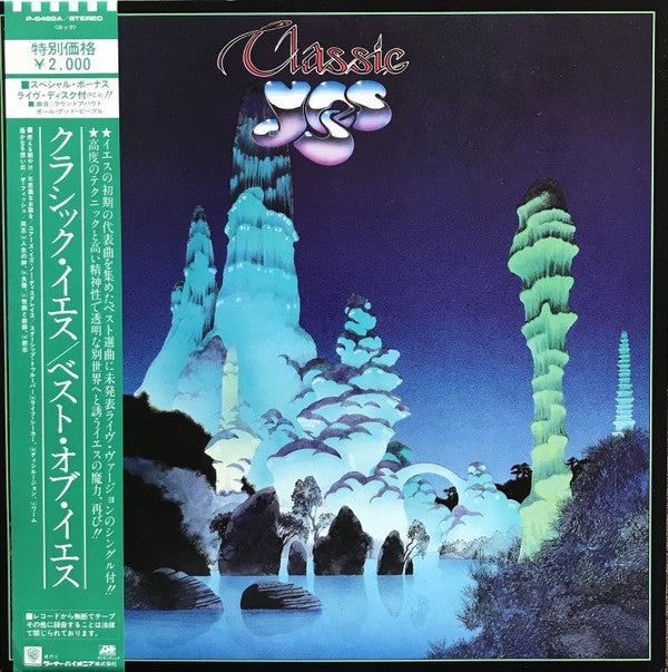 Master Release: Classic Yes by Yes