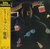 Billy Cobham - Magic (Vinyl, LP, Album) Very Good Plus (VG+) / Very Good Plus (VG+)