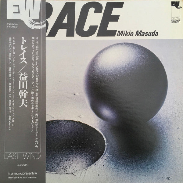 Release: Trace-Vinyl-Japan-1974-EW-7004-3382843