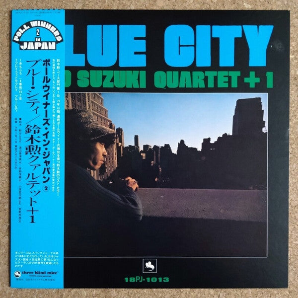 Blue City = ブルー・シティ