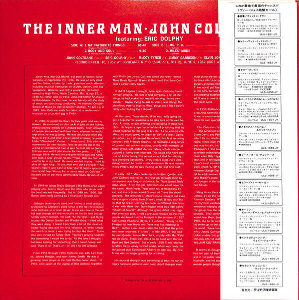 Release: The Inner Man-Vinyl-Japan-1979-ULS-1654-JY-7193806