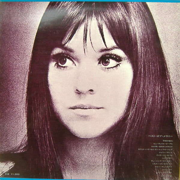 Release: The Best Of Melanie-Vinyl-Japan-1970-YS-2425-DA-5326585