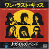 The J. Geils Band - One Last Kiss (Vinyl, 7