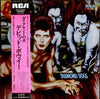David Bowie - Diamond Dogs = ダイアモンドの犬 (Vinyl, LP, Album, Stereo)
