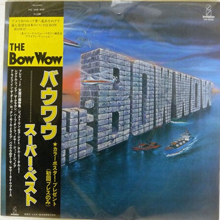 The 'Bow Wow'