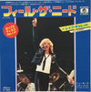 Leif Garrett - Feel The Need (Vinyl, 7