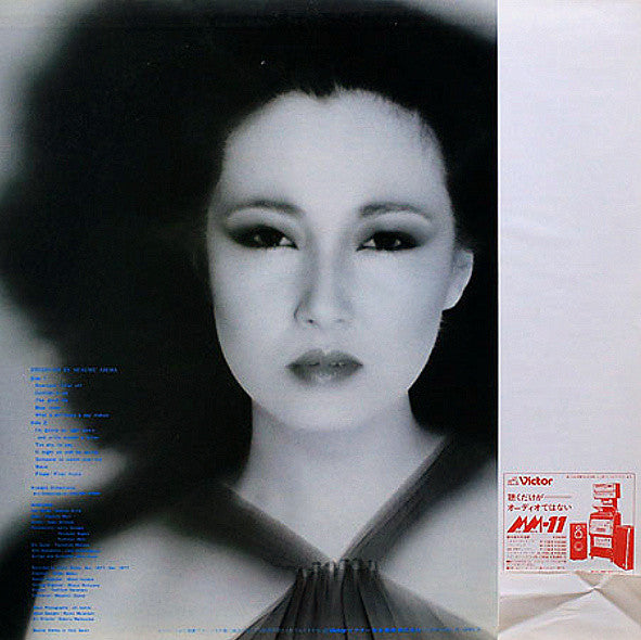 Release: Love-Bird = ラブ・バード-Vinyl-Japan-1978-VV-5004-6938344