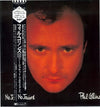 Phil Collins - No Jacket Required (Vinyl, LP, Album) Very Good Plus (VG+) / Very Good Plus (VG+)