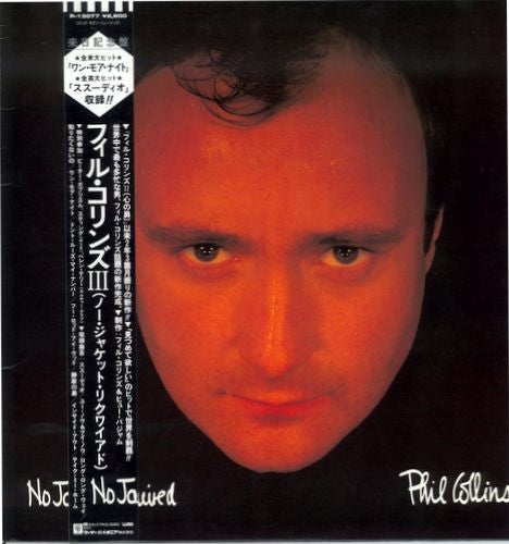 Release: No Jacket Required-Vinyl-Japan-1985-P-13077-2879476