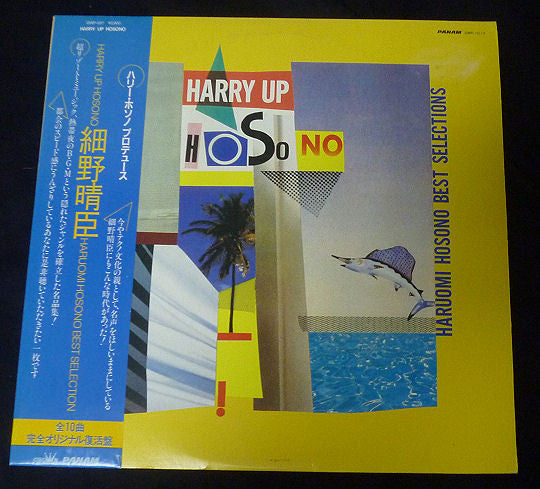 Master Release: Harry Up Hosono - Haruomi Hosono Best Selections by Haruomi Hosono