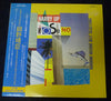 Haruomi Hosono - Harry Up Hosono - Haruomi Hosono Best Selections (Vinyl, LP, Compilation) Very Good Plus (VG+) / Very Good Plus (VG+)