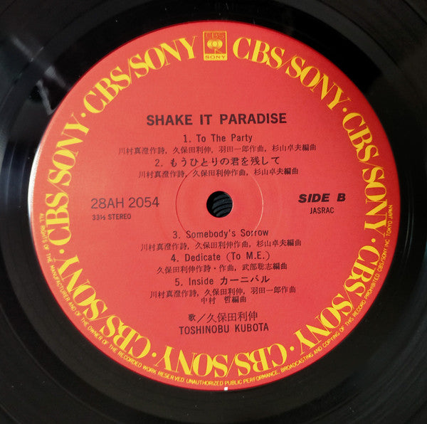 Shake It Paradise