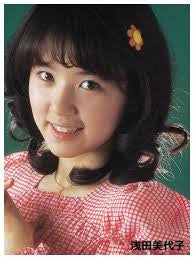 Miyoko Asada