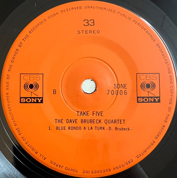 Take Five = テイク・ファイブ