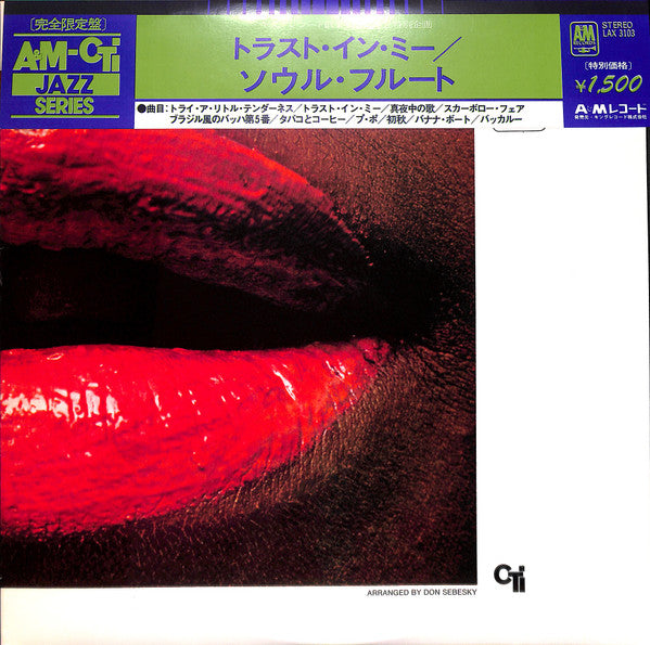 Release: Trust In Me-Vinyl-Japan-1976-LAX 3103-7193820
