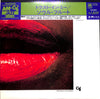 Soul Flutes - Trust In Me (Vinyl, LP, Album, Limited Edition, Reissue)