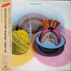 Squeeze (2) - Cosi Fan Tutti Frutti (Vinyl, LP, Album) Very Good Plus (VG+) / Very Good Plus (VG+)