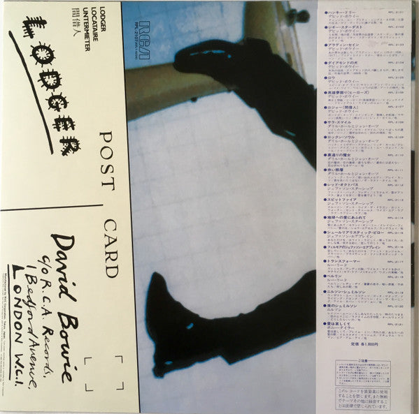 Lodger