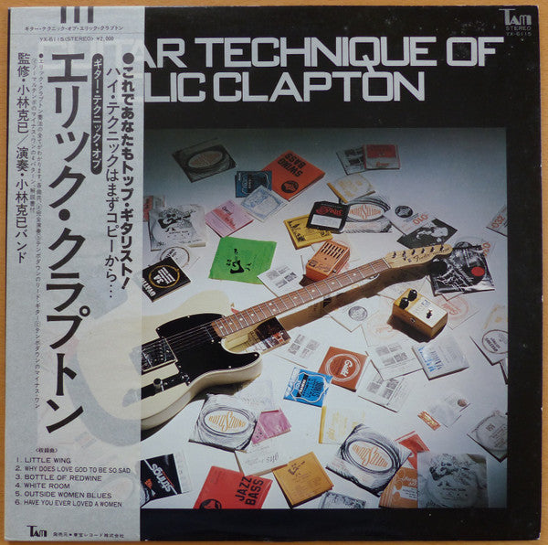Guitar Technique Of Elic Clapton