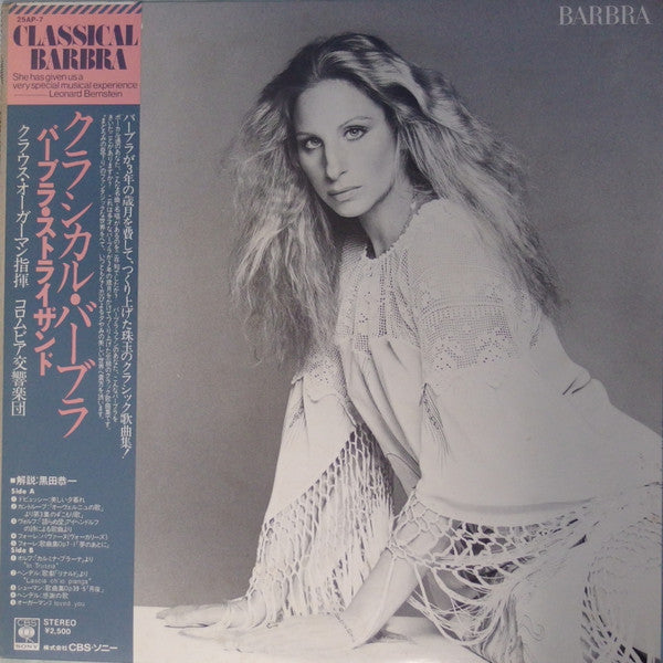 Master Release: Classical ... Barbra by Barbra Streisand