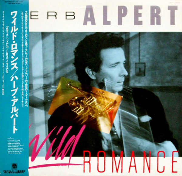 Release: Wild Romance-Vinyl-Japan-1985-AMP-28130-4617175