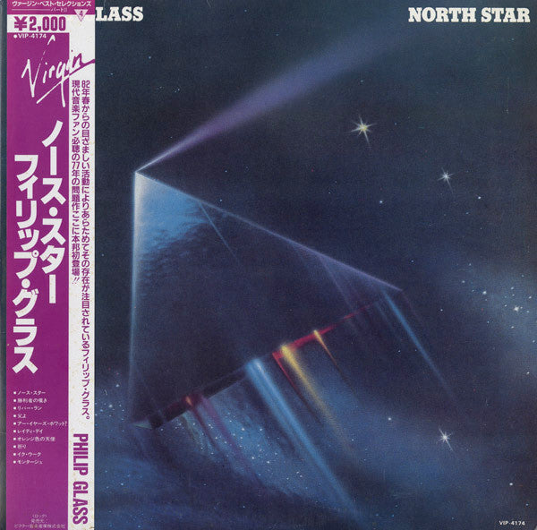 Release: North Star-Vinyl-Japan-1982-VIP-4174-4078439