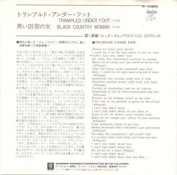 Release: Trampled Under Foot-Vinyl-Japan-1975-P-108N-5818102