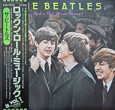 Release: Rock 'N' Roll Music Vol. 1-Vinyl-Japan-1980-EAS-70128-4006895