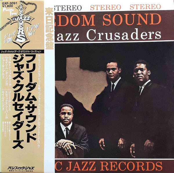 Release: Freedom Sound-Vinyl-Japan-1979-GXF-3091-6863944