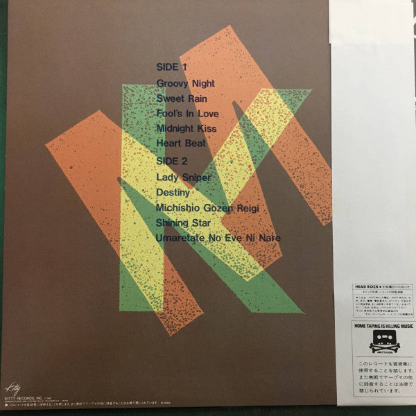 Release: WoManiac-Vinyl, Flexi-disc-Japan-1983-28MS0029-5444063