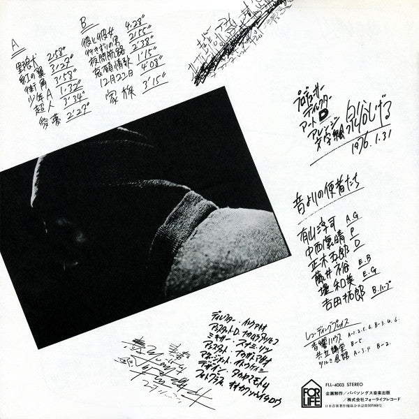 家族