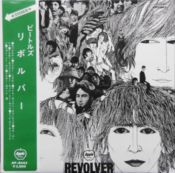 Revolver = リボルバー