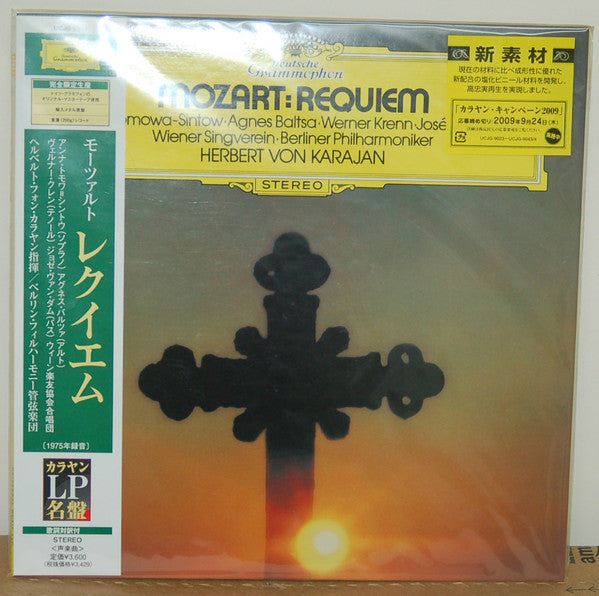 Release: Requiem-Vinyl-Japan-2009-UCJG-9041-6530264