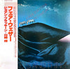 Joanne Brackeen - Trinkets And Things (Vinyl, LP, Album, Stereo) Near Mint (NM or M-) / Very Good Plus (VG+)
