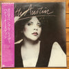 Patti Austin - Patti Austin (Vinyl, LP, Album) Very Good Plus (VG+) / Very Good Plus (VG+)