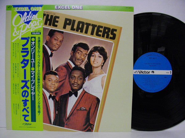 Release: Unknown Release-Vinyl-Japan-1981-VIP-4517-8491470