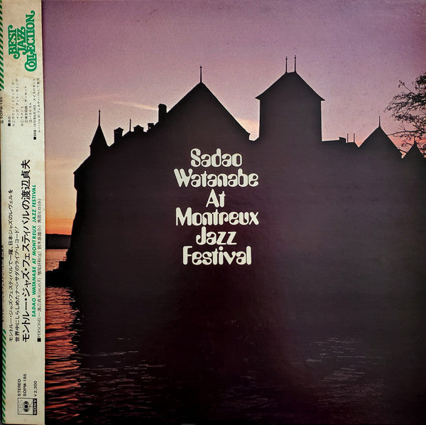 Release: At Montreux Jazz Festival-Vinyl-Japan-1974-SOPM 185-8345606