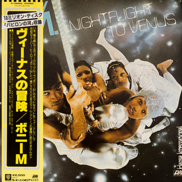 Release: Nightflight To Venus-Vinyl-Japan-1978-P-10522A-3030233