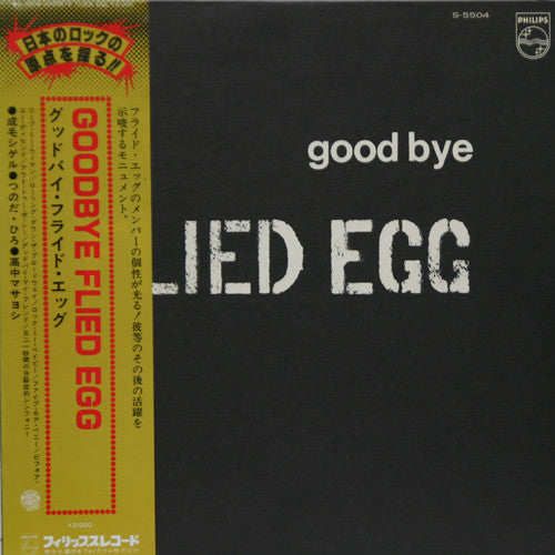 Release: Good Bye-Vinyl-Japan-1977-S-5504-4798462