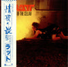 Ratt - Out Of The Cellar (Vinyl, LP, Album)